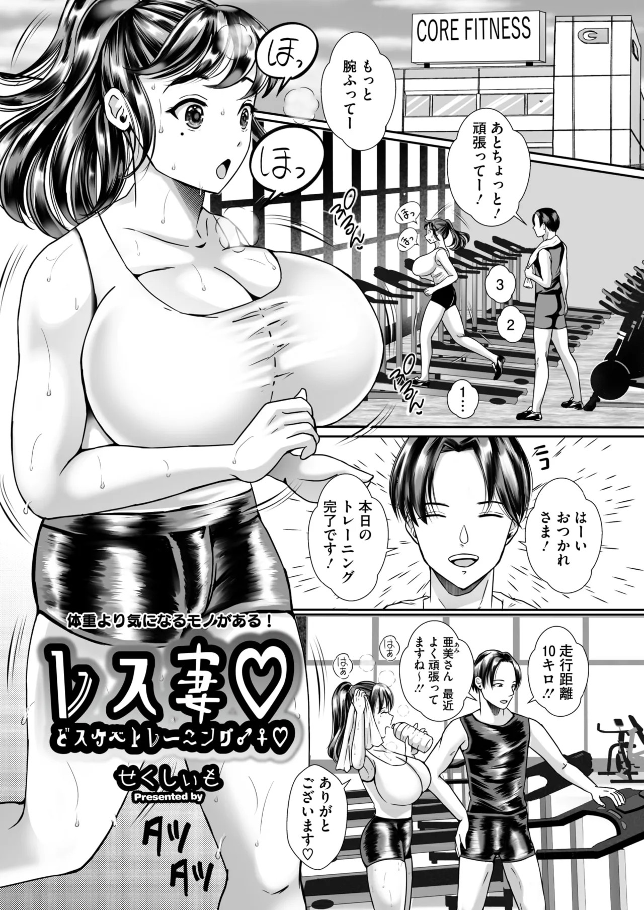 Page 236