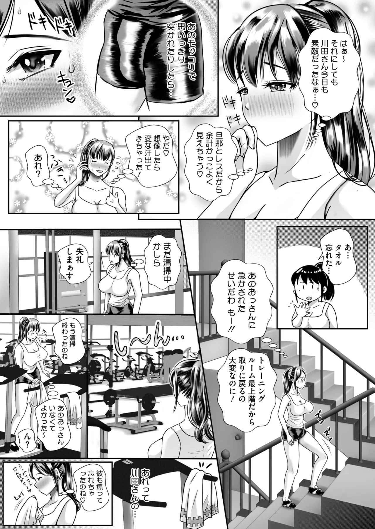 Page 238