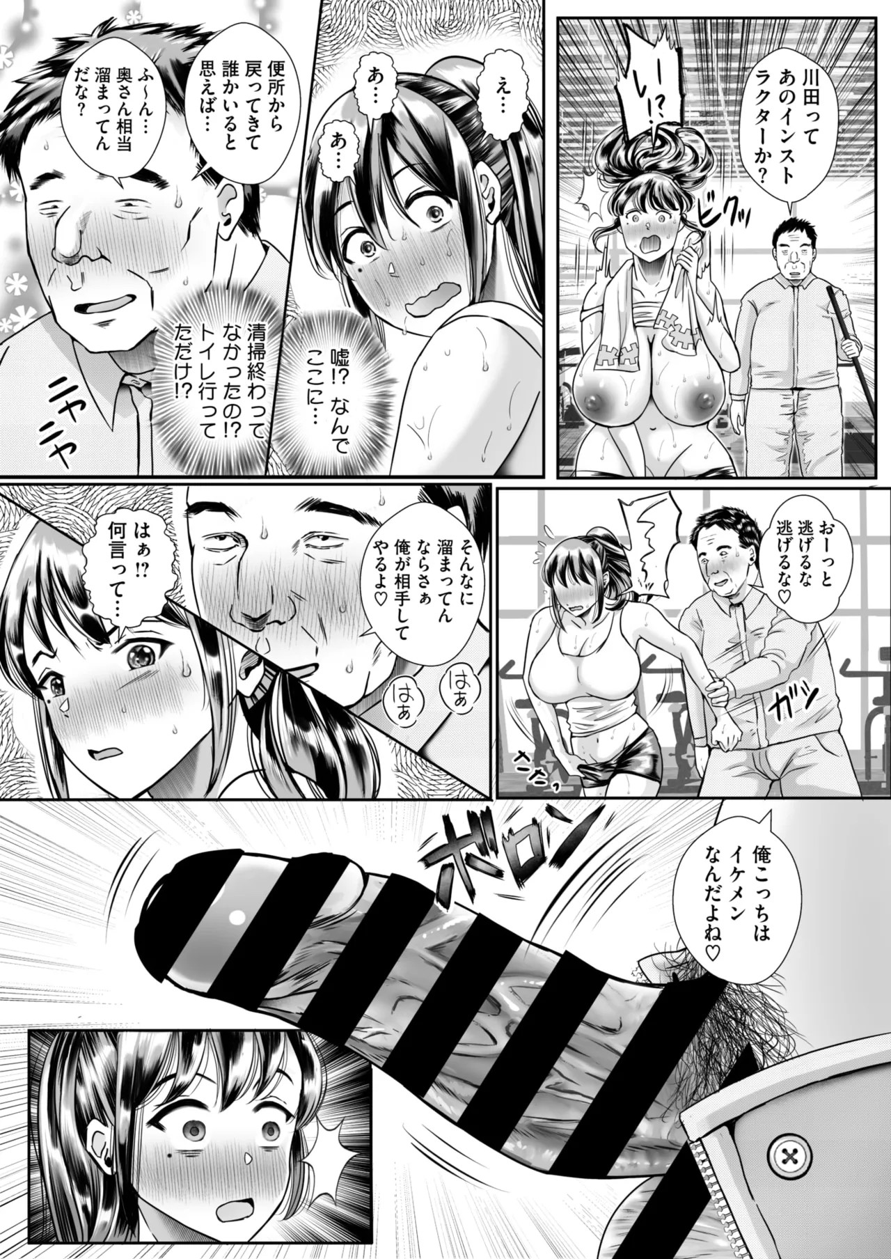 Page 241