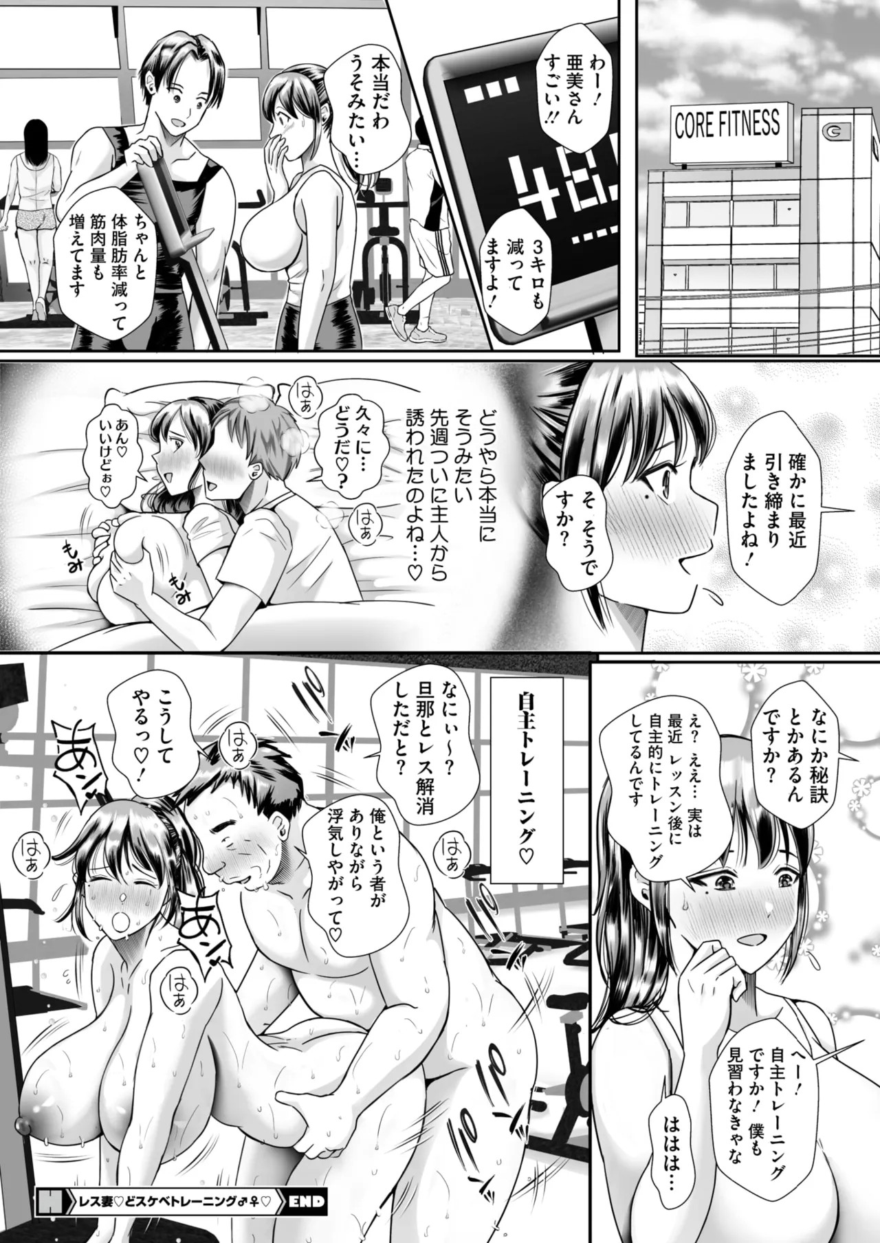 Page 257