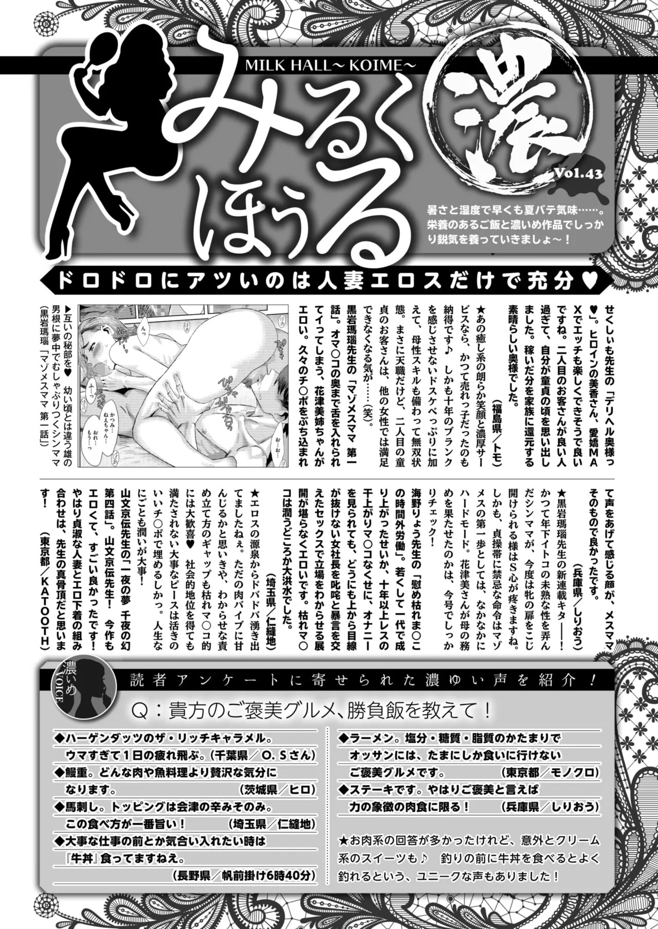 Page 261