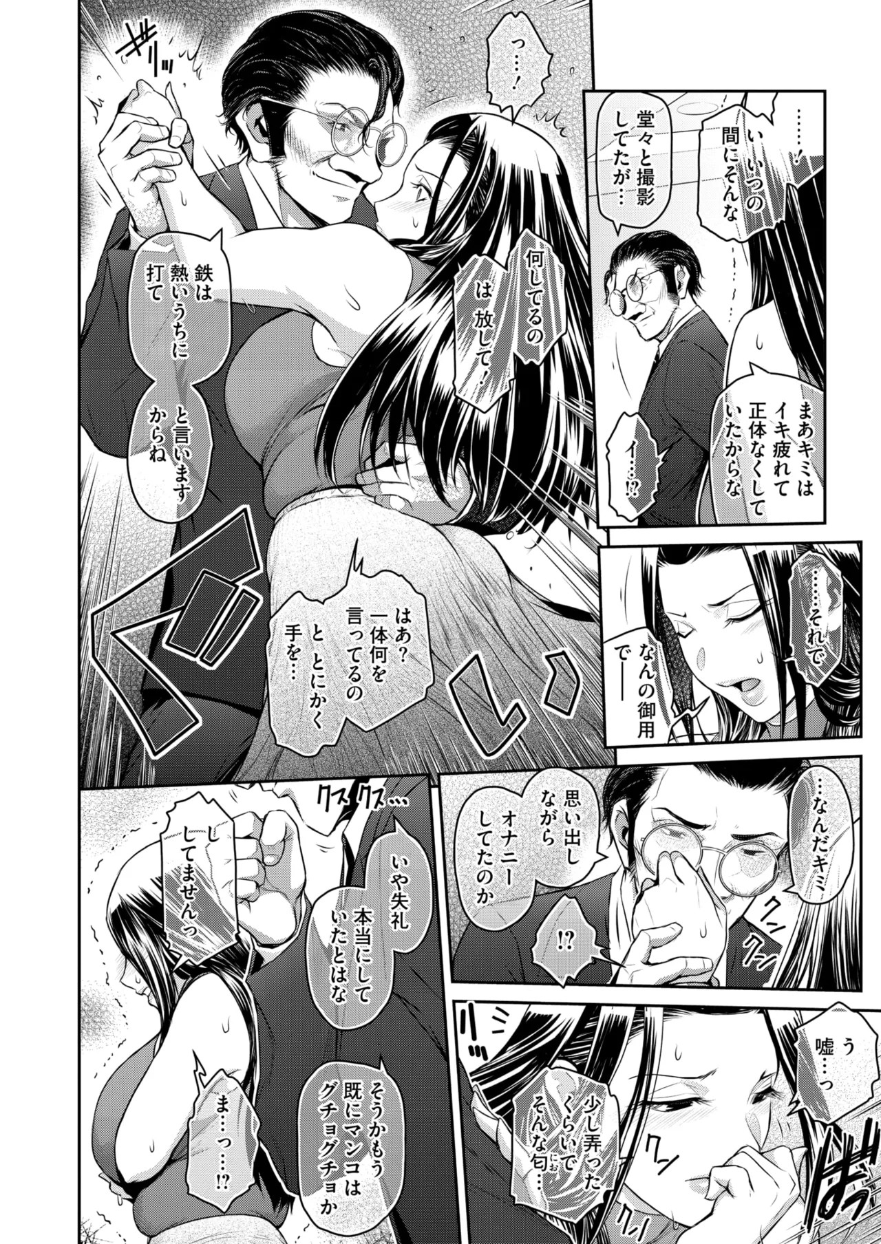 Page 97