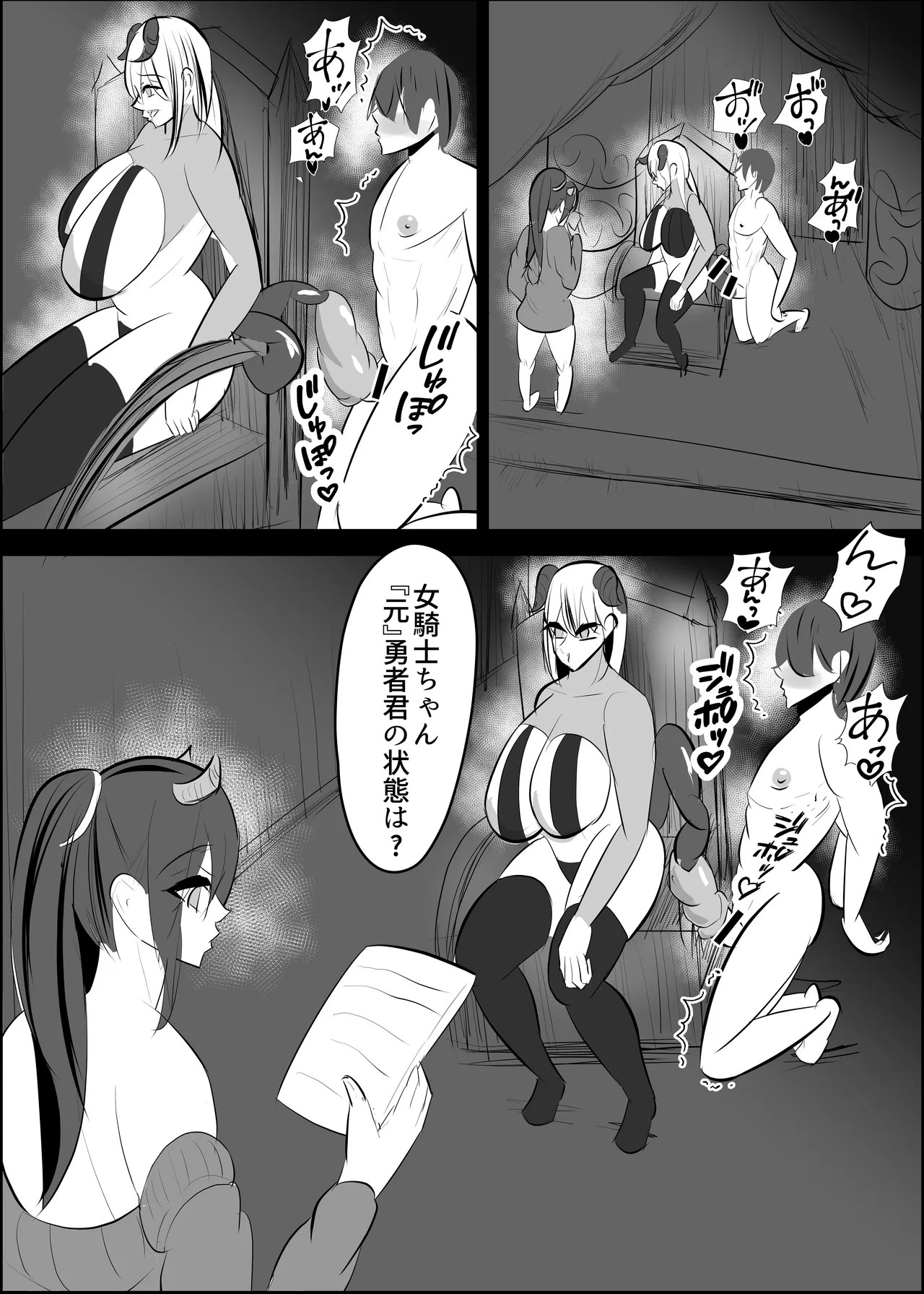 Page 104