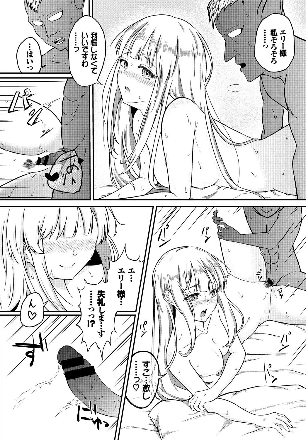 Page 104