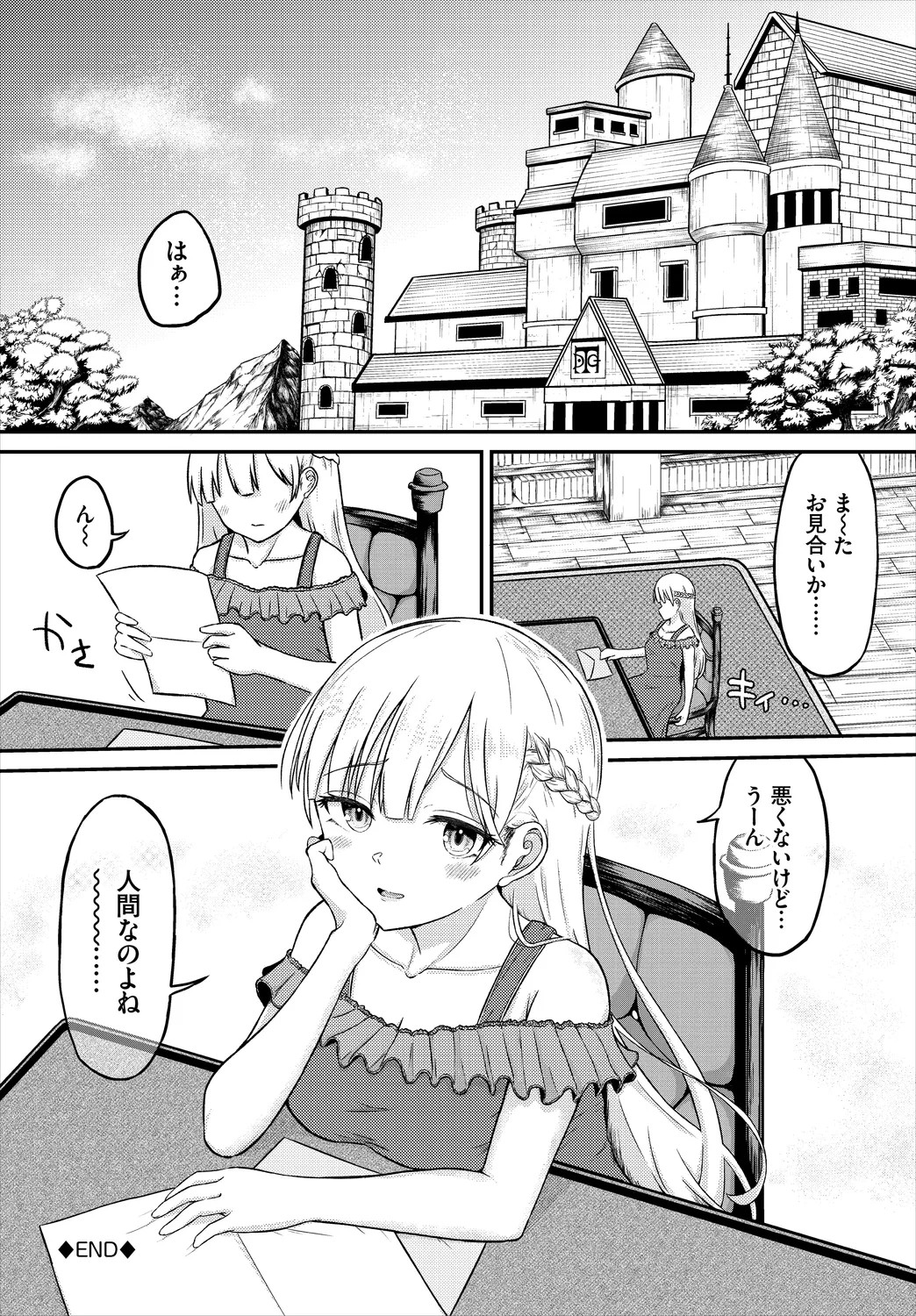 Page 106