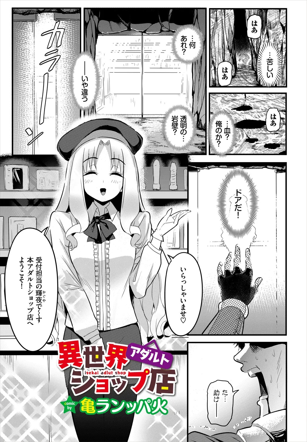 Page 107