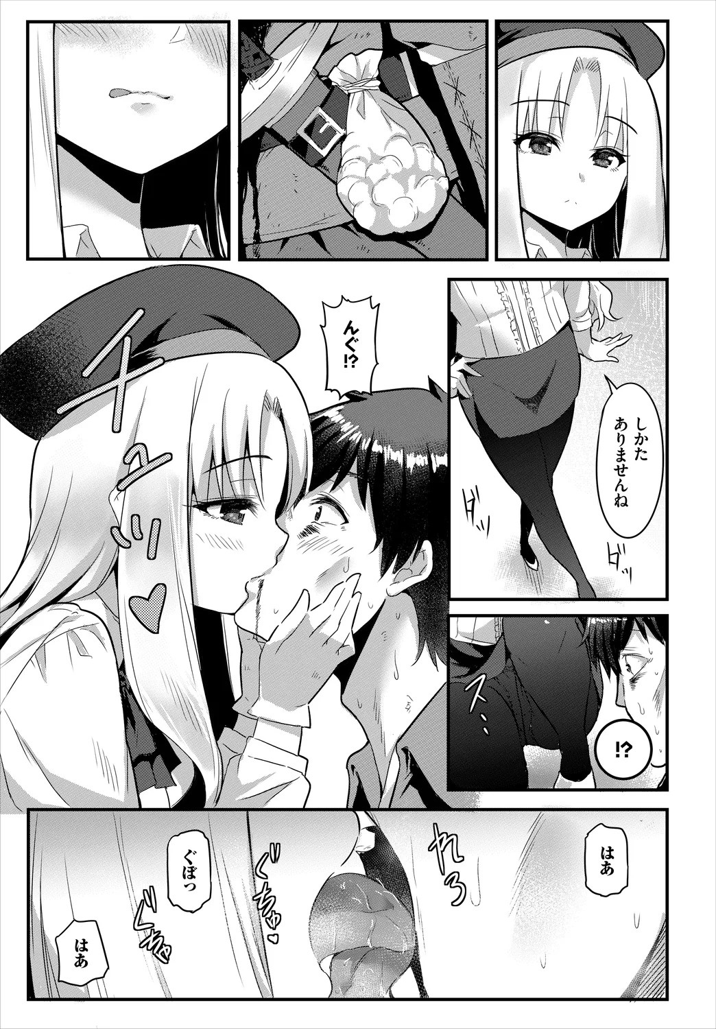 Page 109