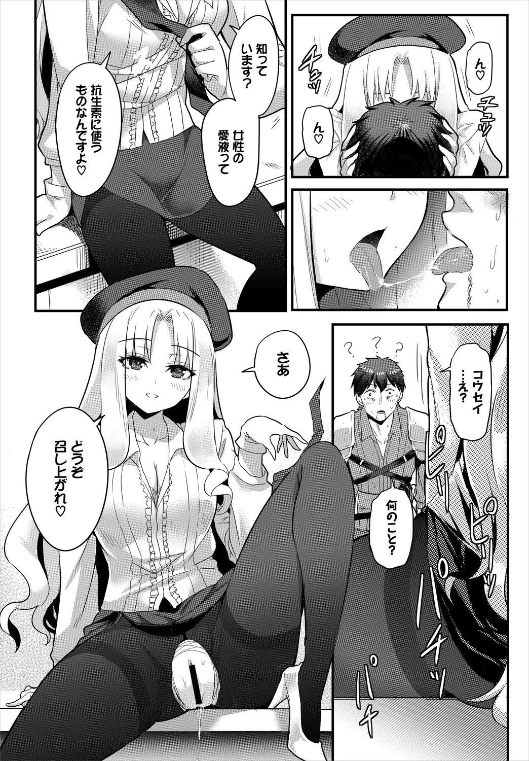 Page 110