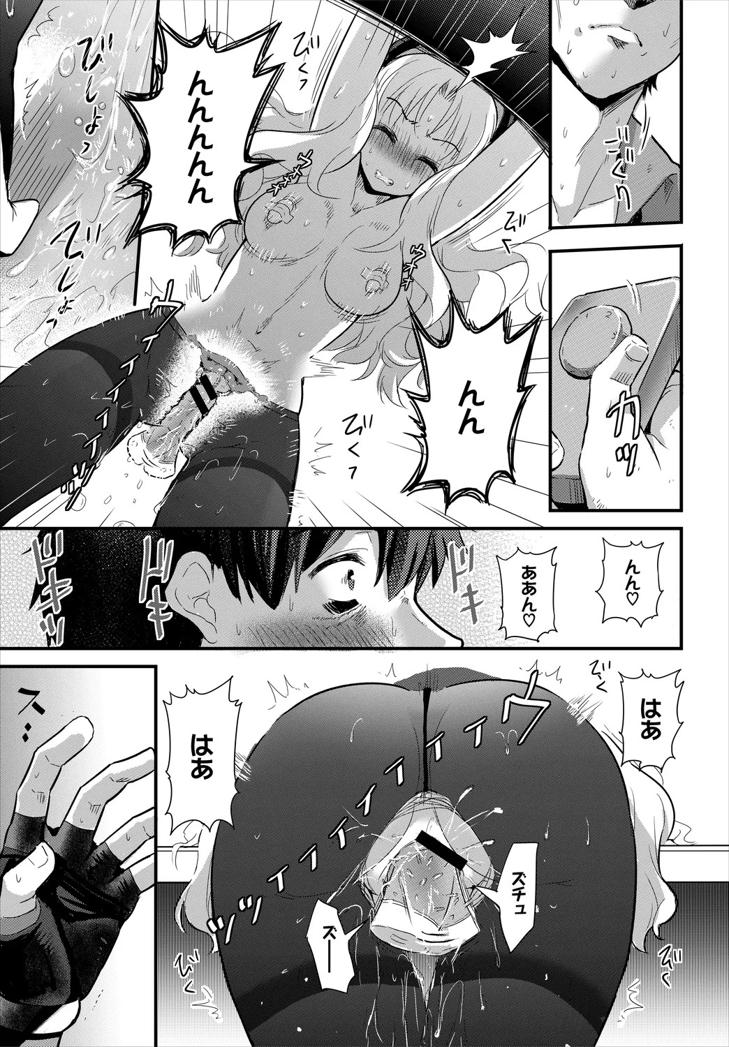 Page 115