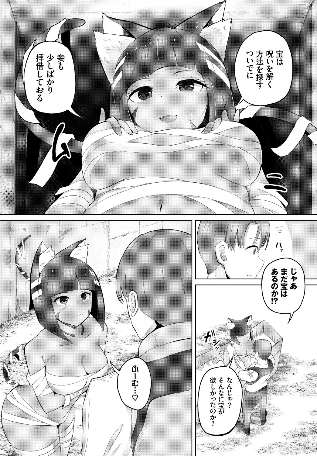 Page 130