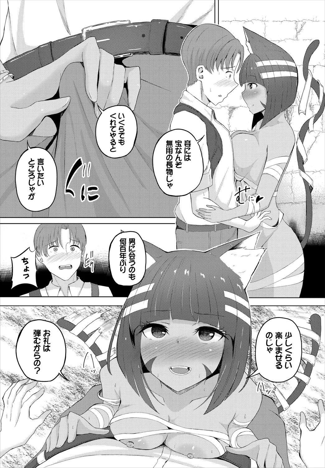 Page 131