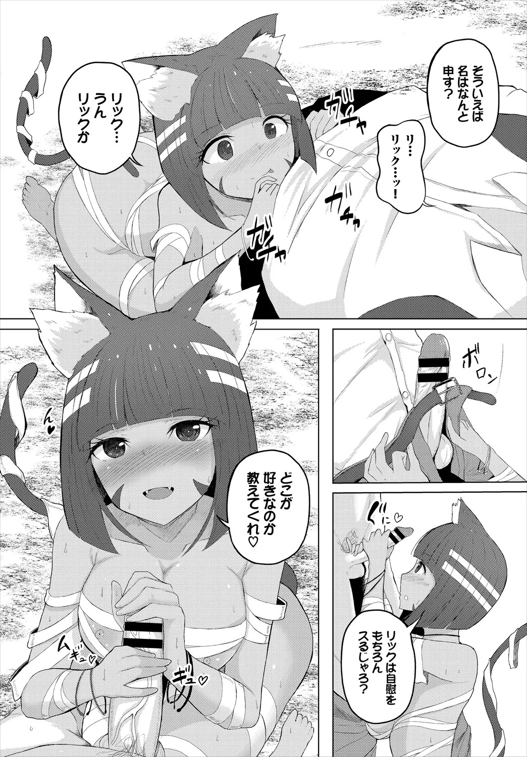 Page 132