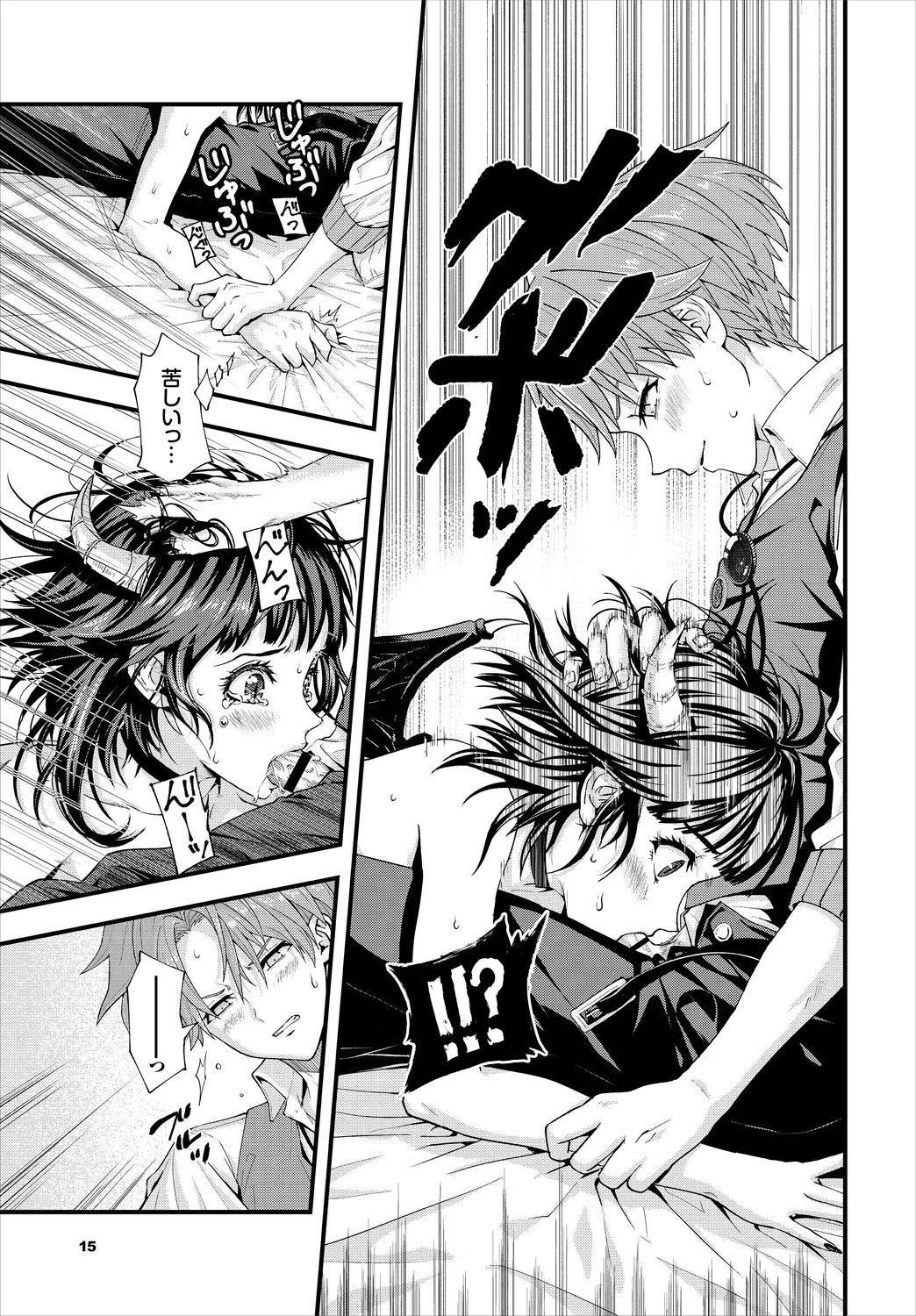 Page 15