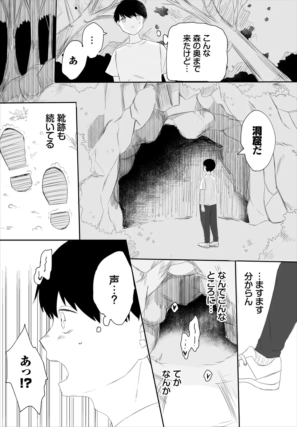 Page 169
