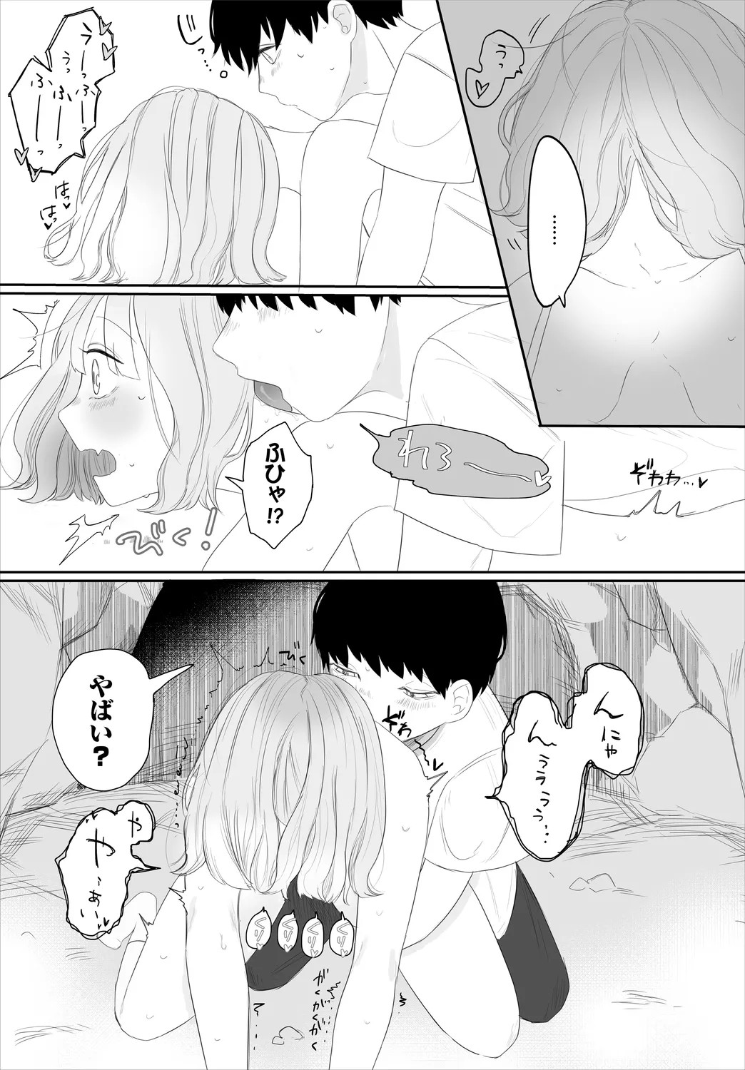 Page 181