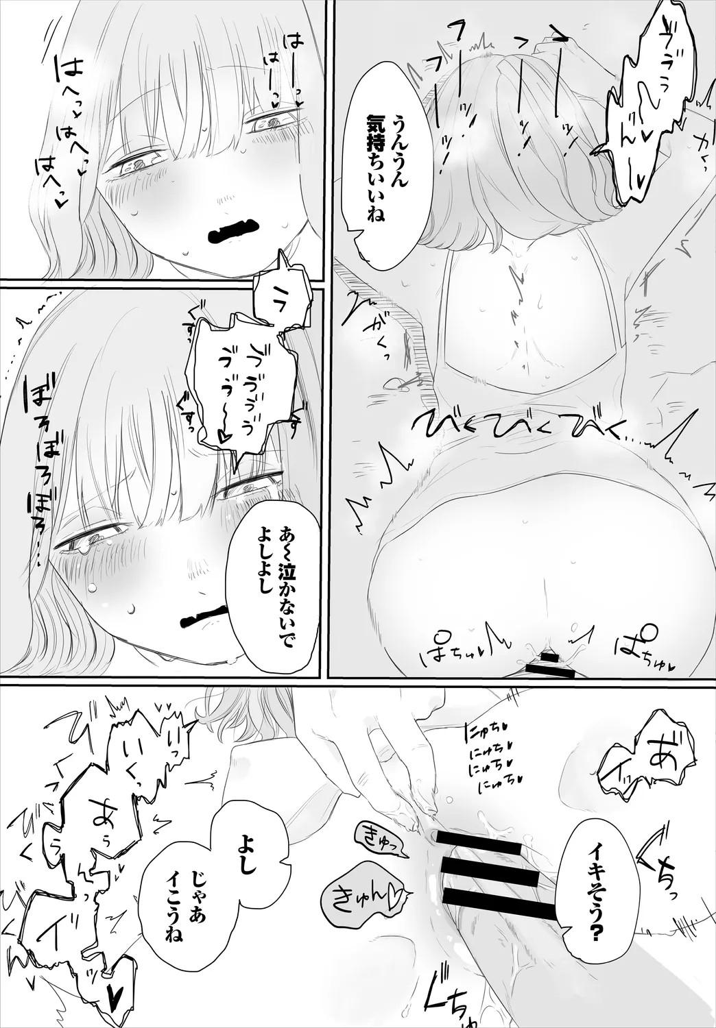 Page 183