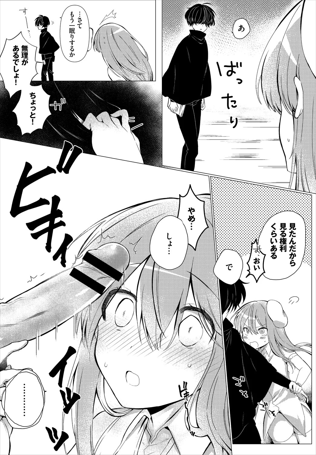 Page 190