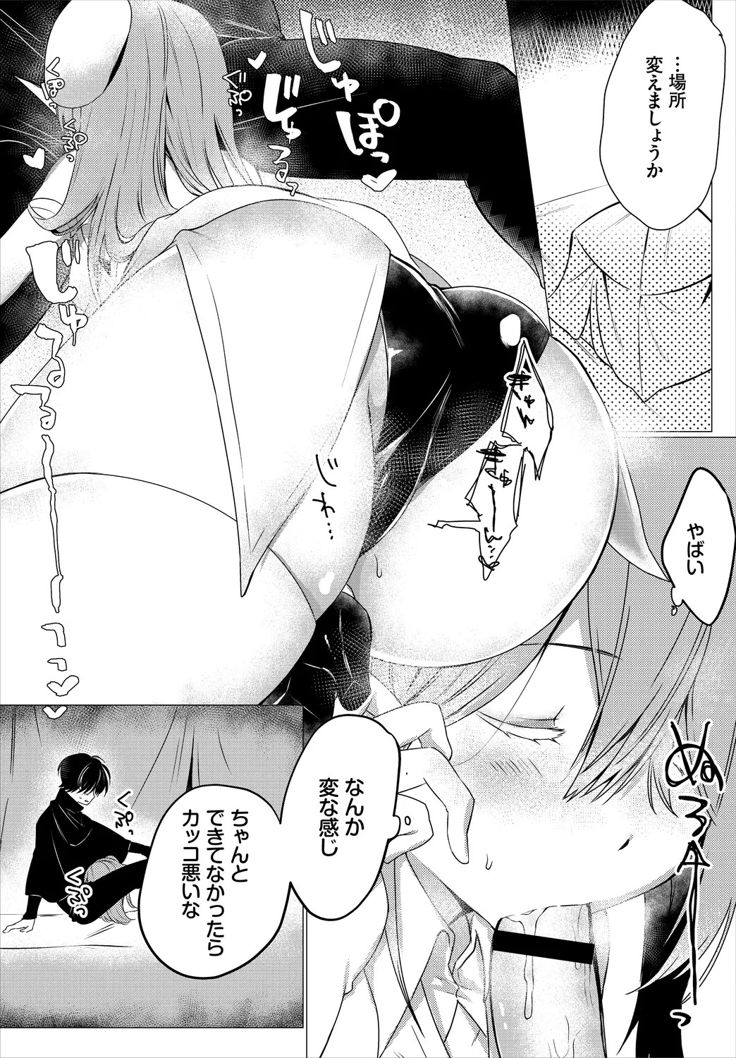 Page 191