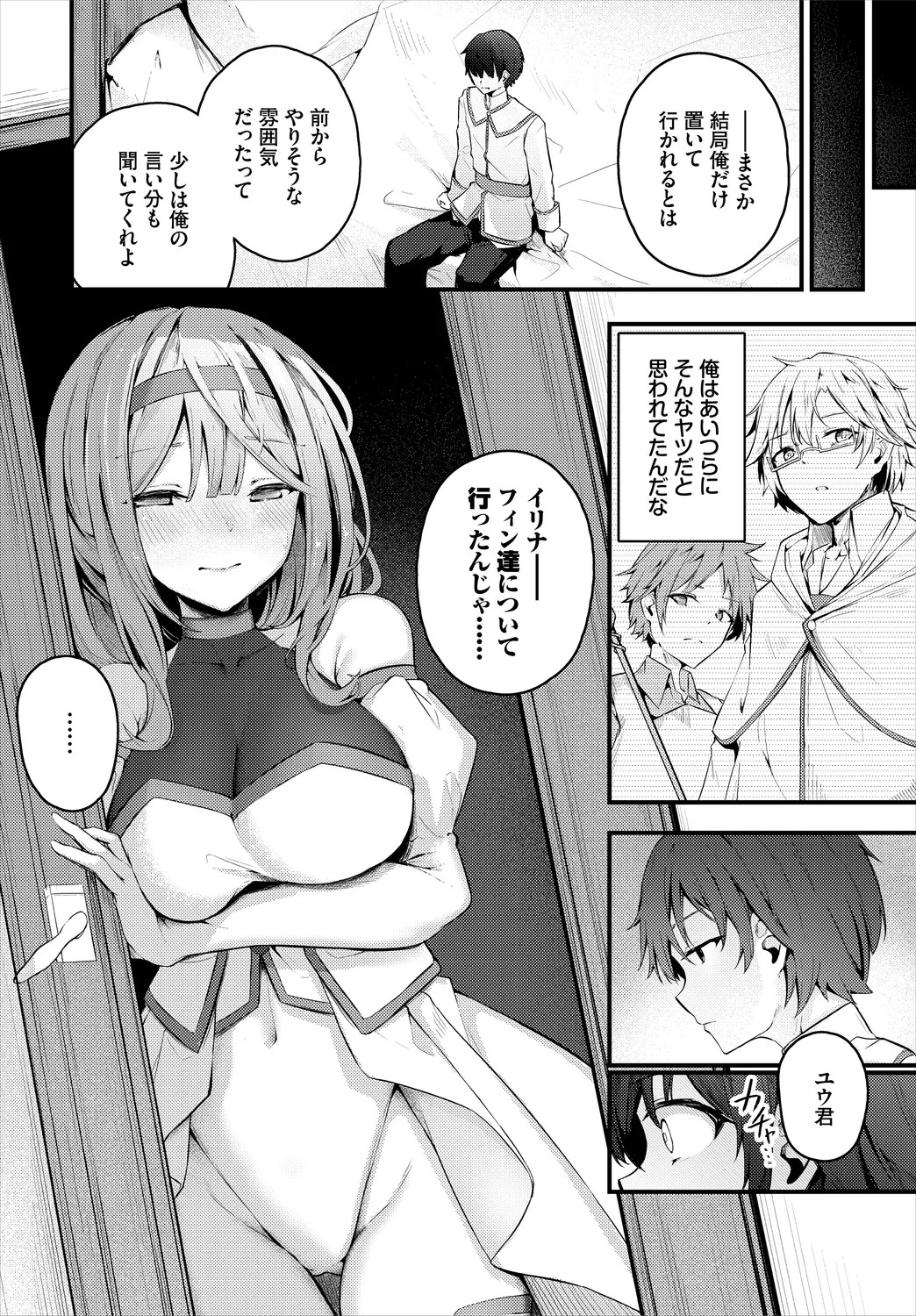 Page 30