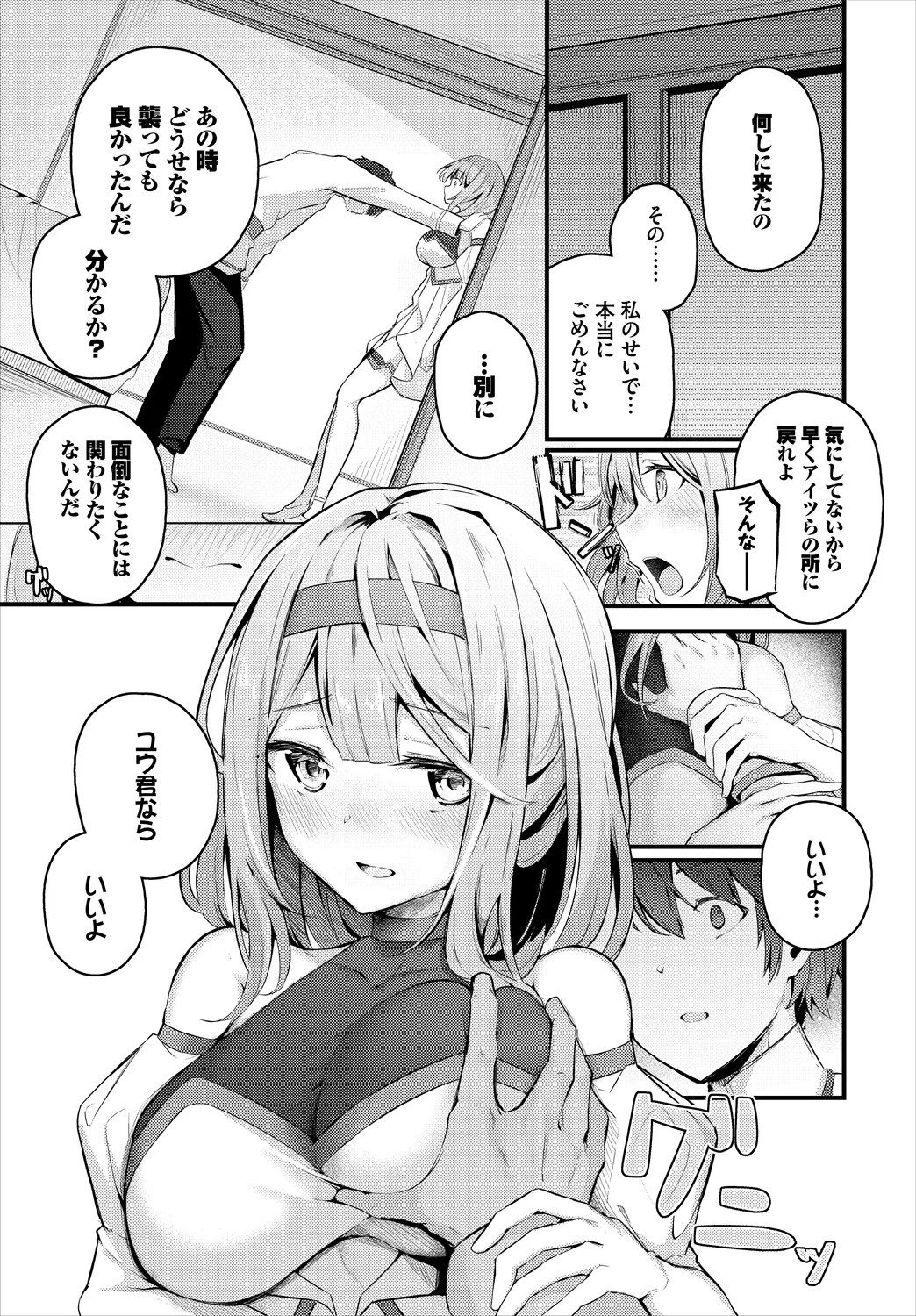 Page 31
