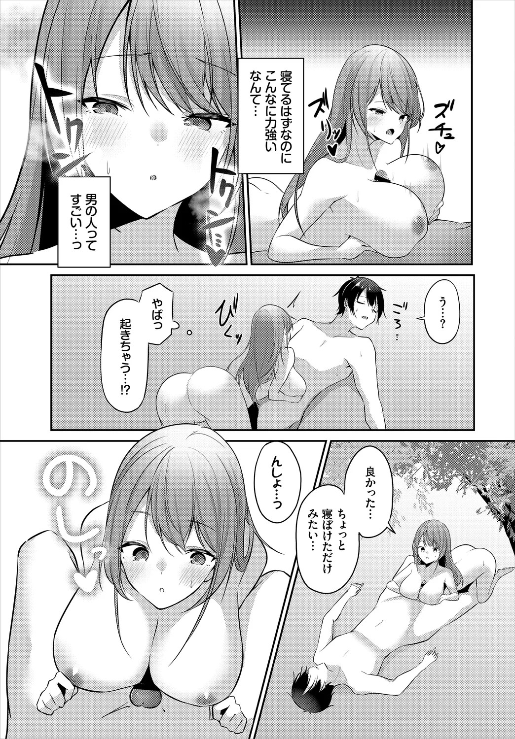 Page 55