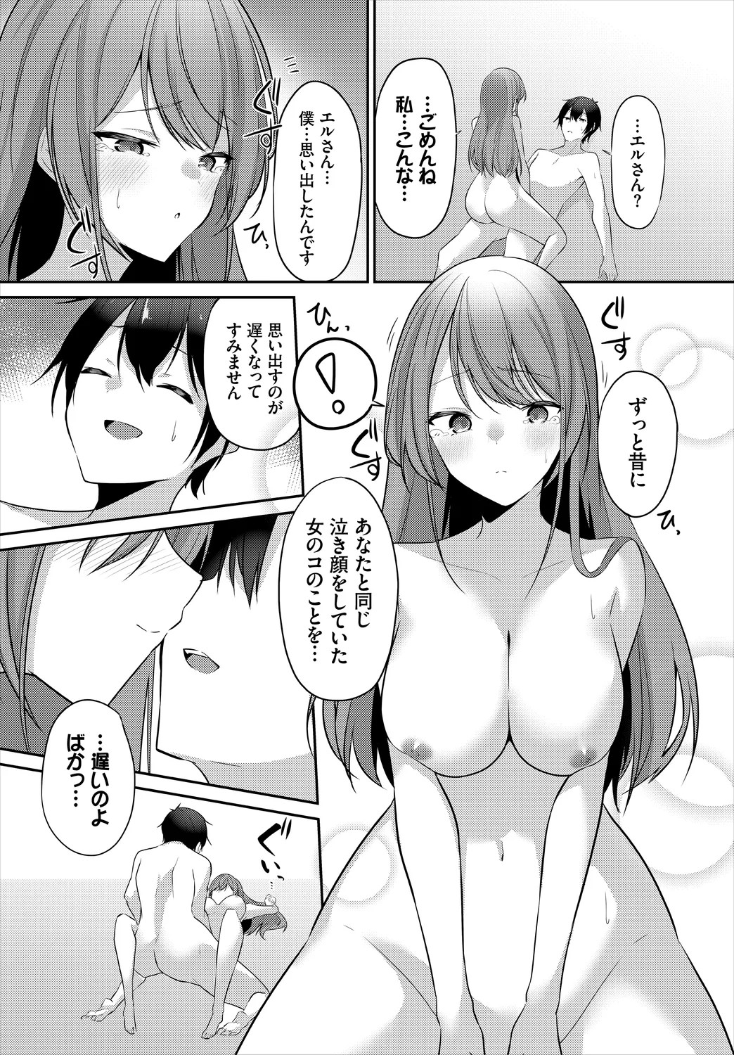 Page 62