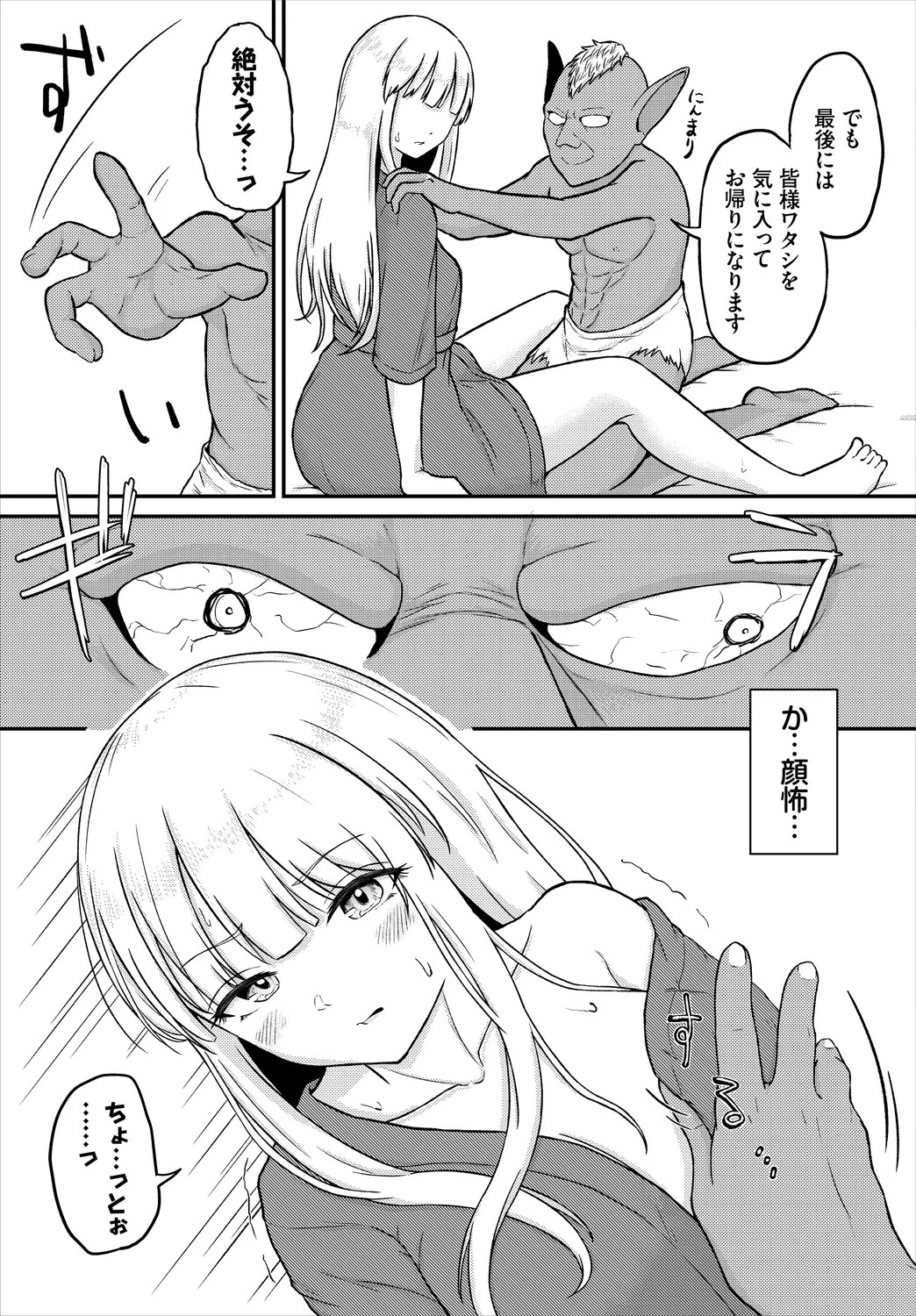 Page 89