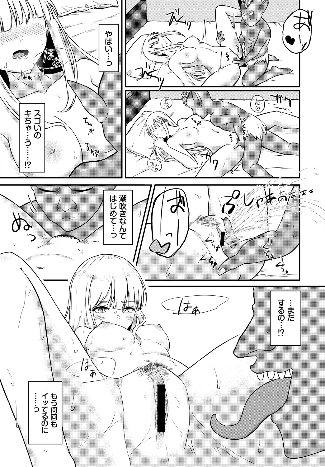 Page 93