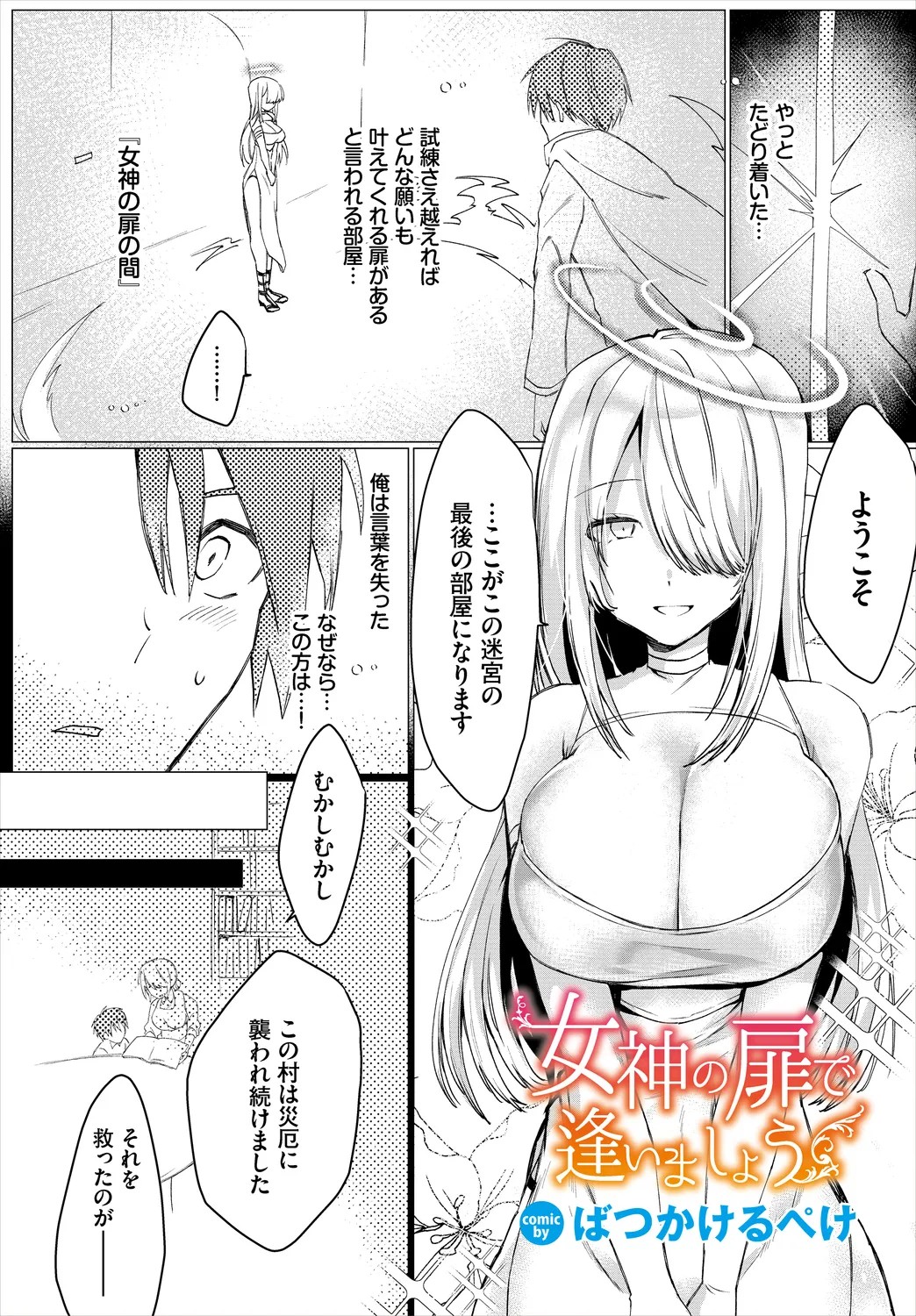 Page 107