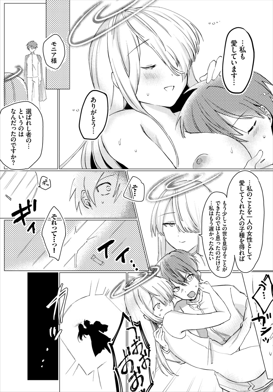 Page 125