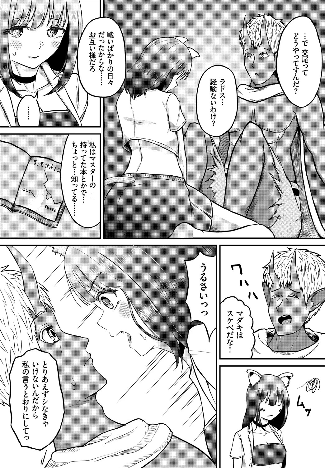 Page 129