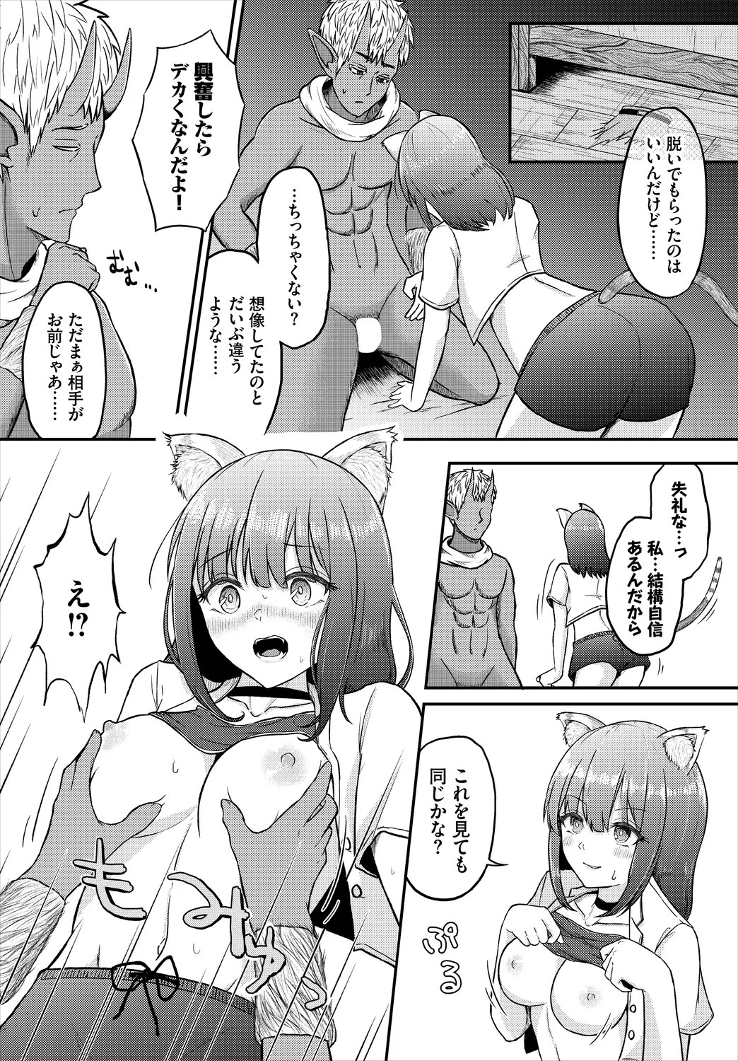 Page 130