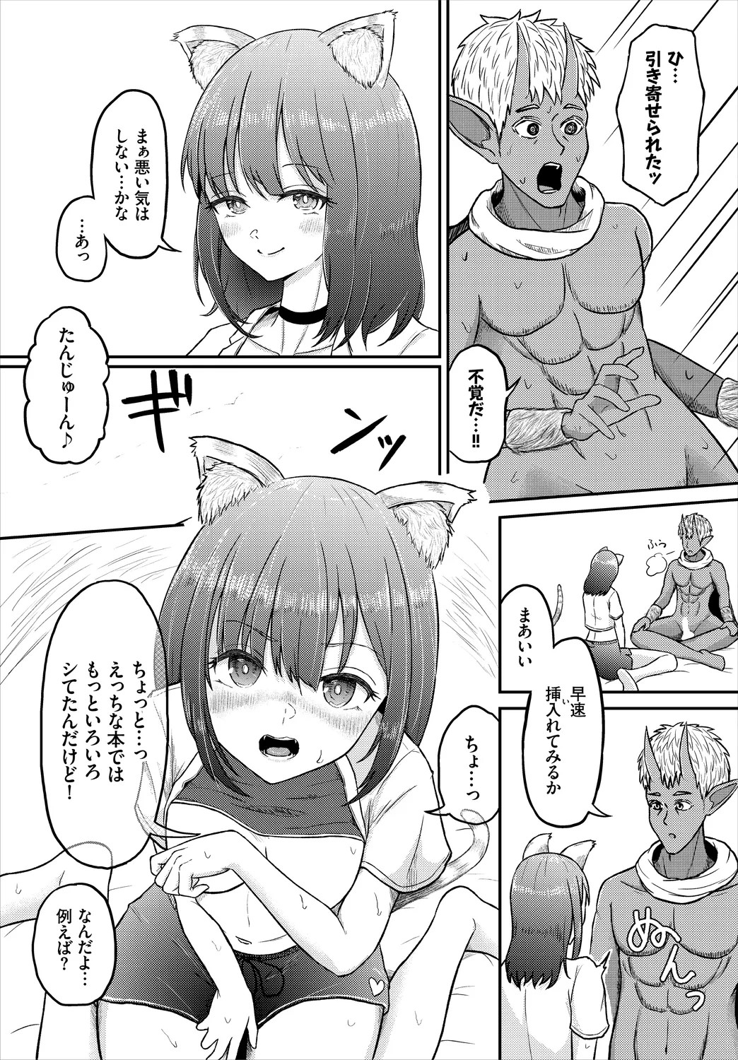Page 131