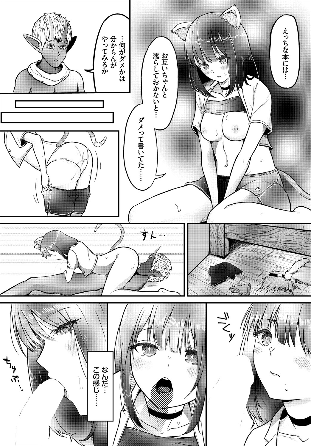 Page 132