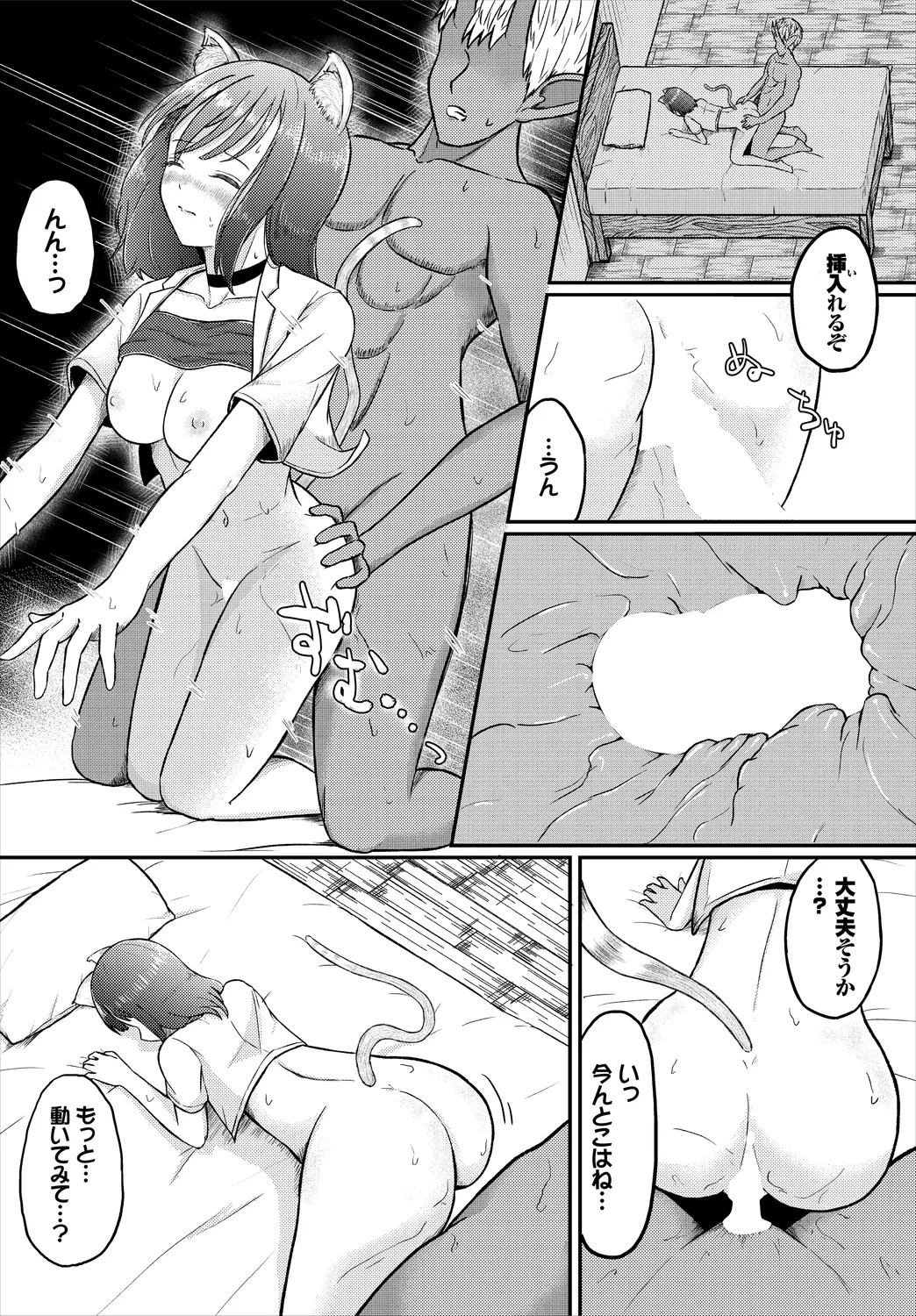 Page 136