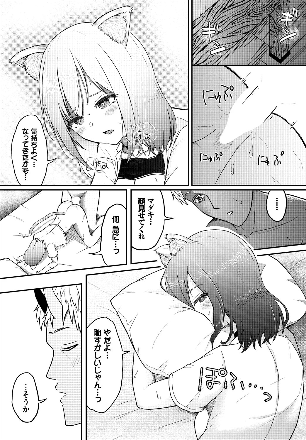 Page 137