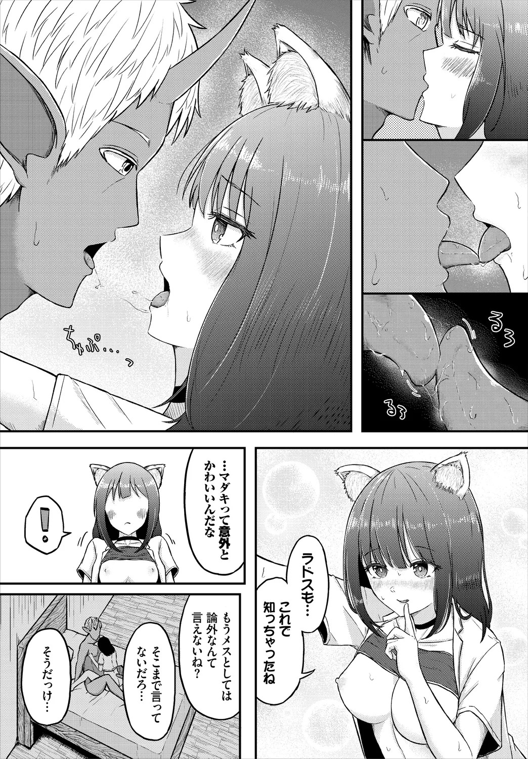 Page 141
