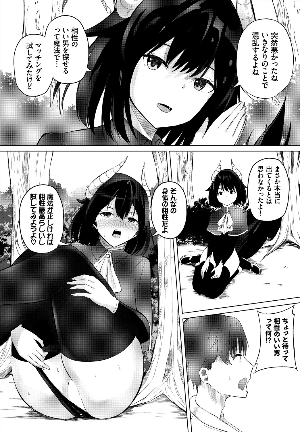 Page 149