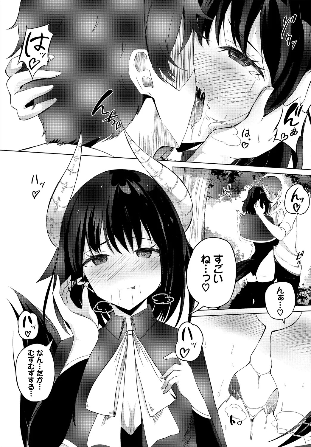 Page 151