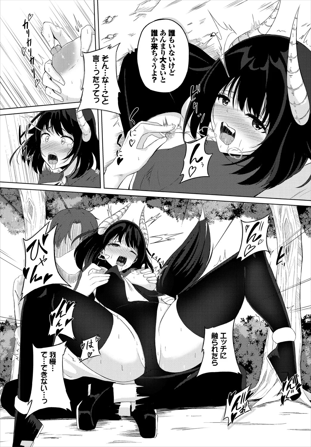 Page 153