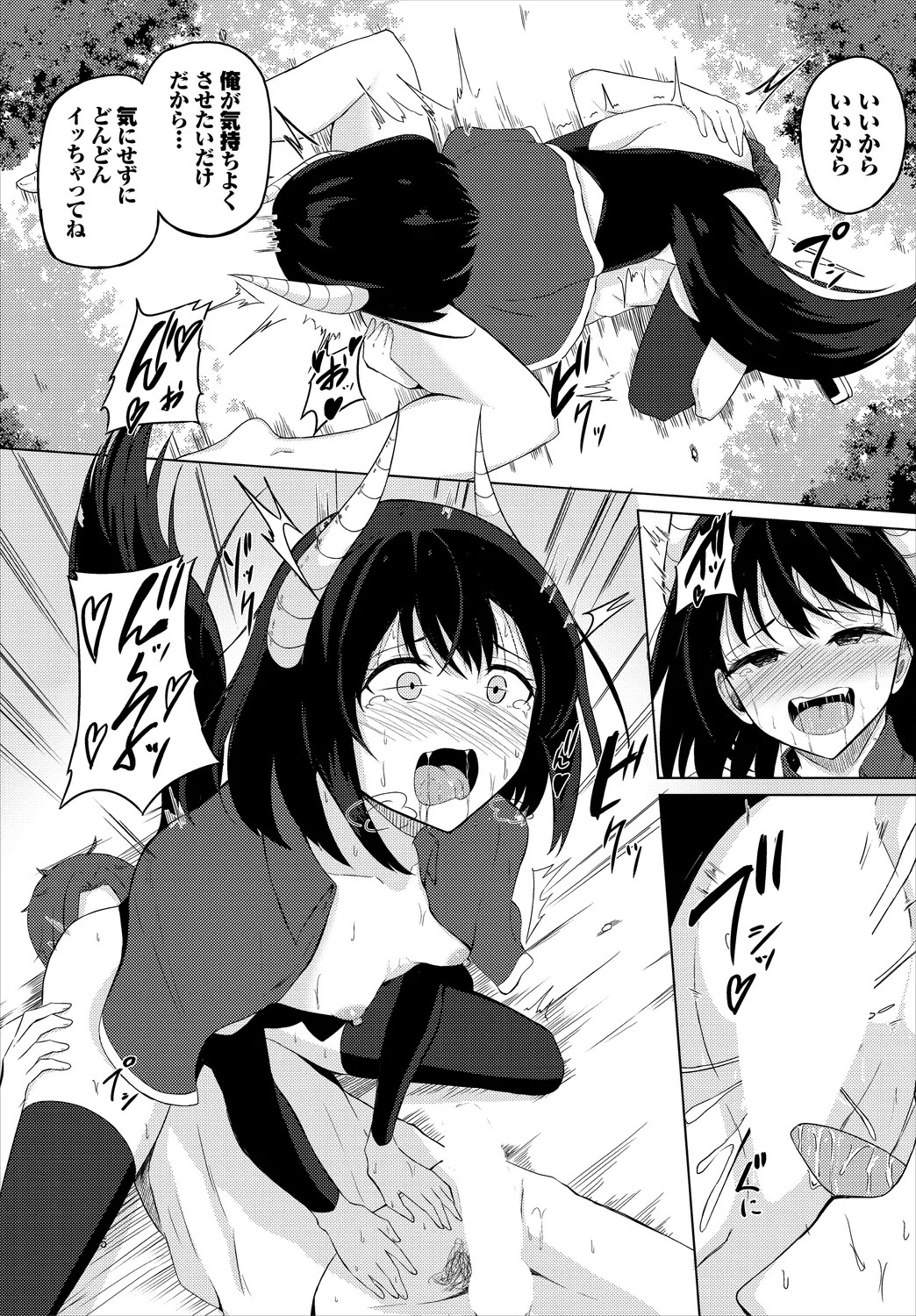Page 161