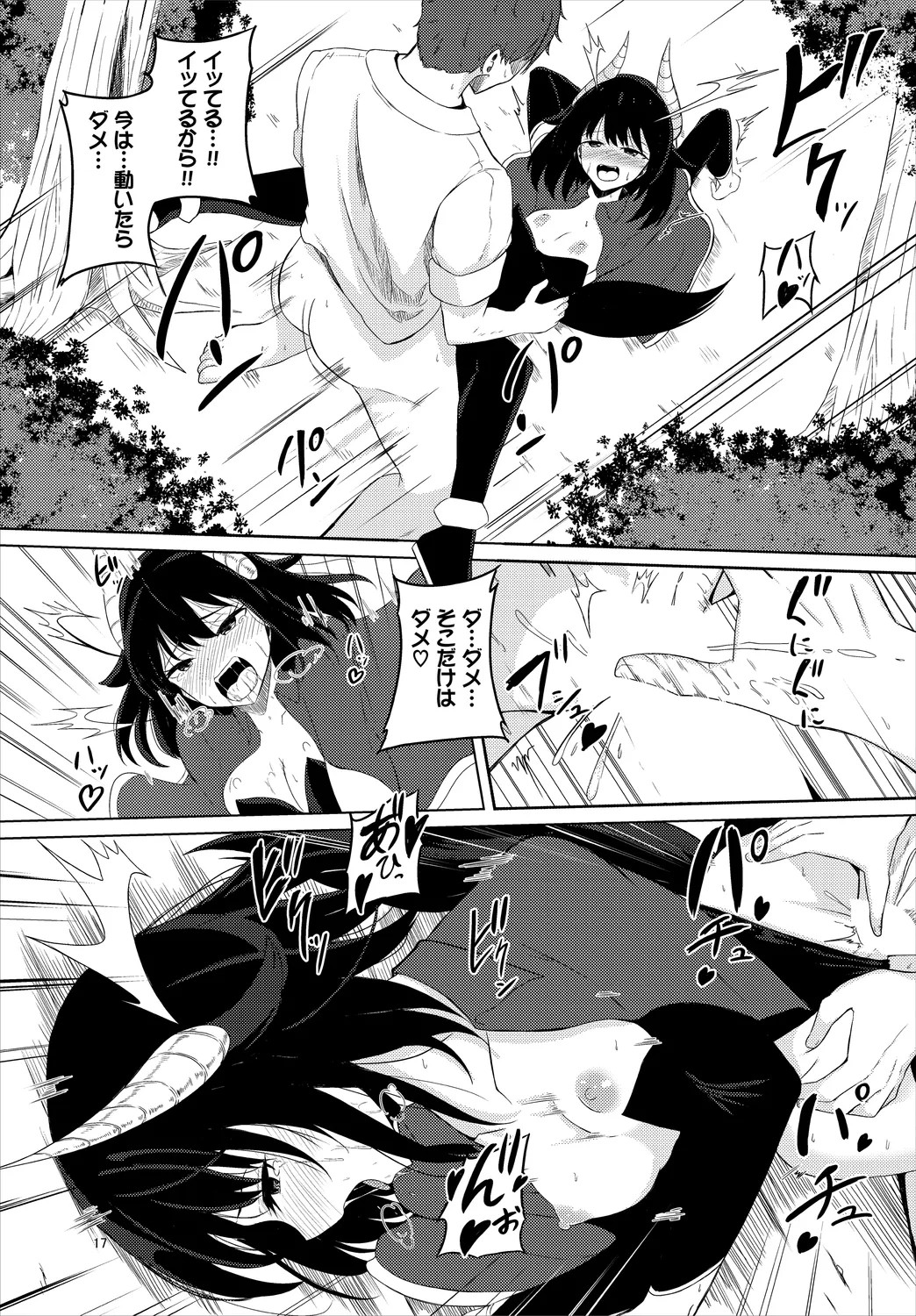 Page 163