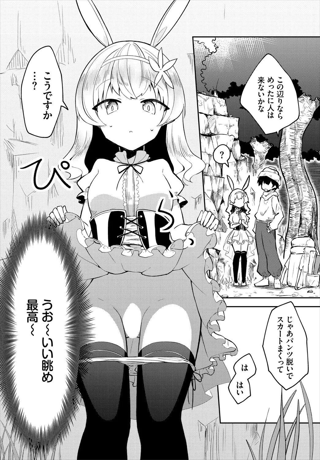 Page 170