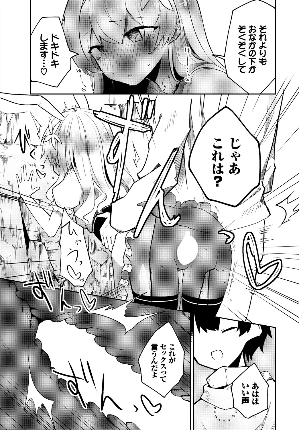 Page 177