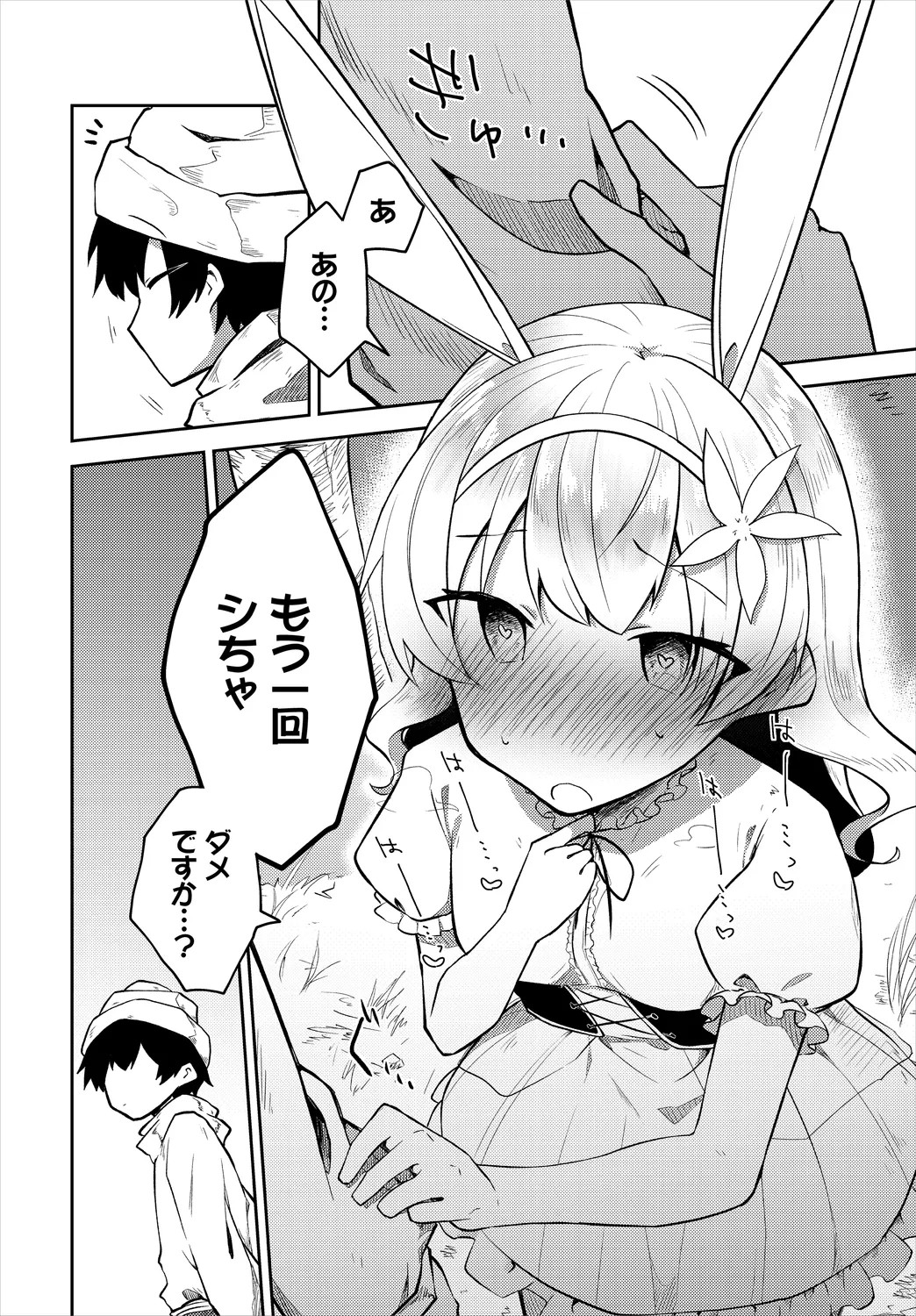 Page 180