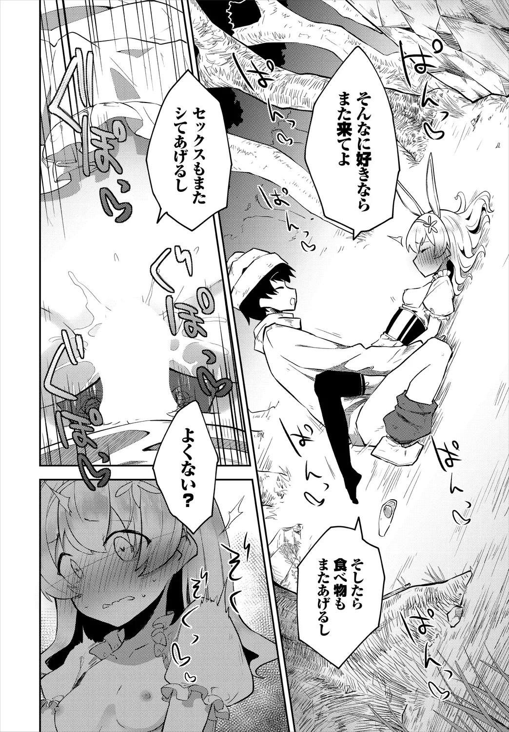 Page 182