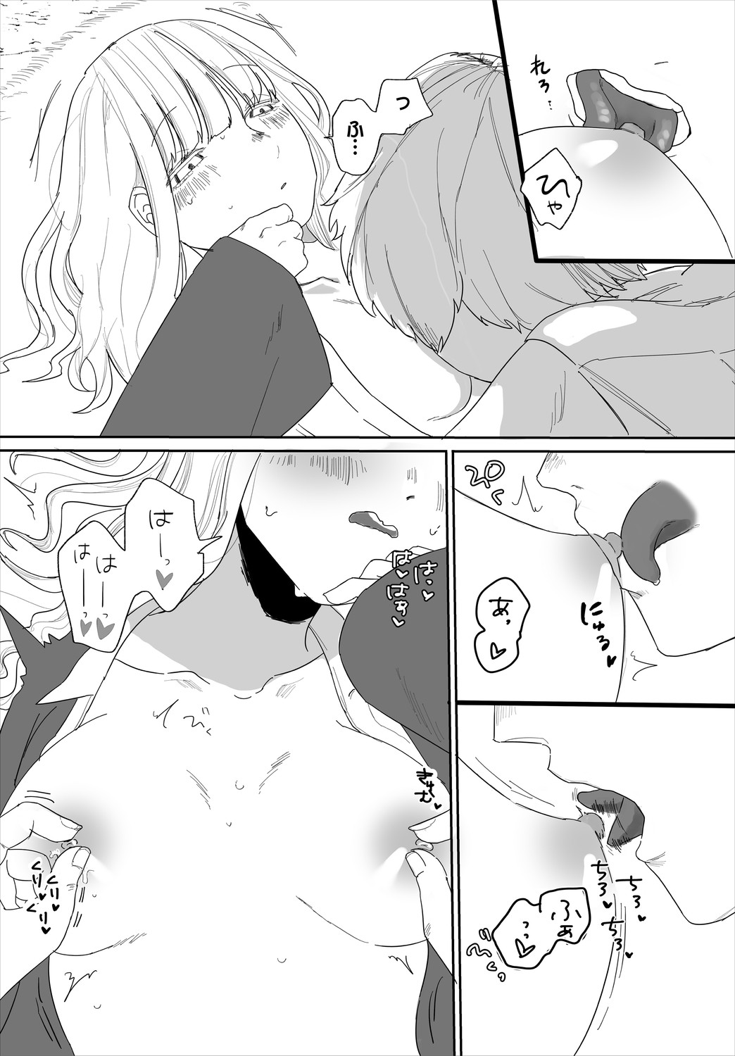 Page 200