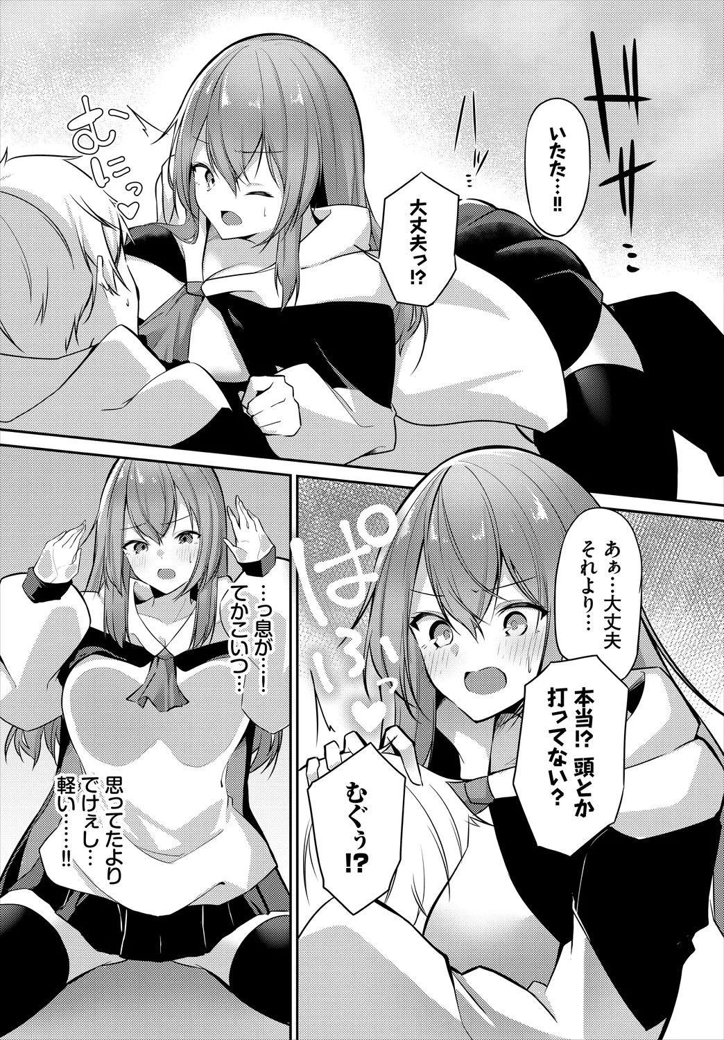 Page 50