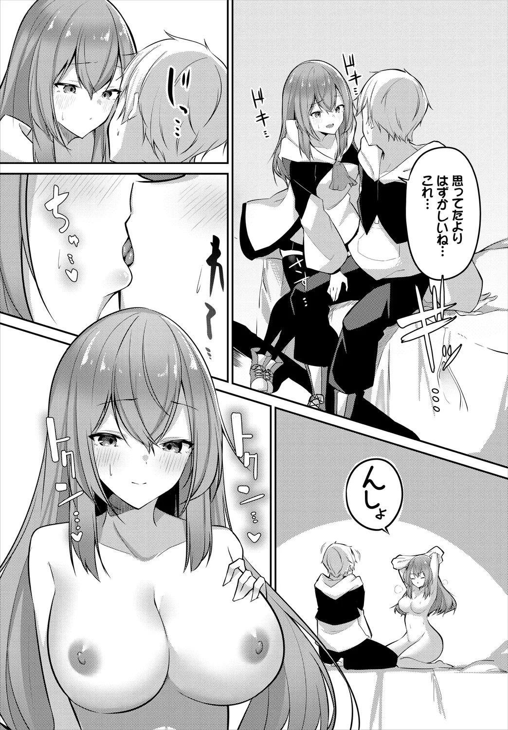 Page 55