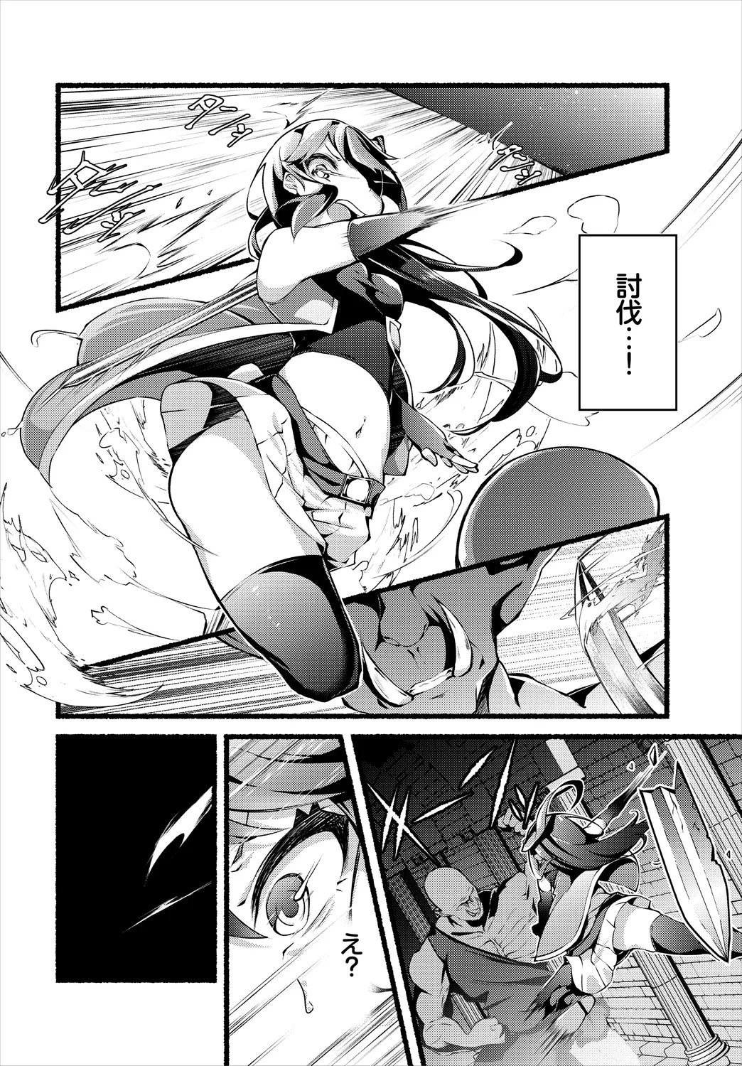 Page 88